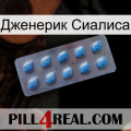 Дженерик Сиалиса viagra3